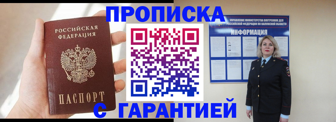 временная регистрация госуслуги в Киржаче