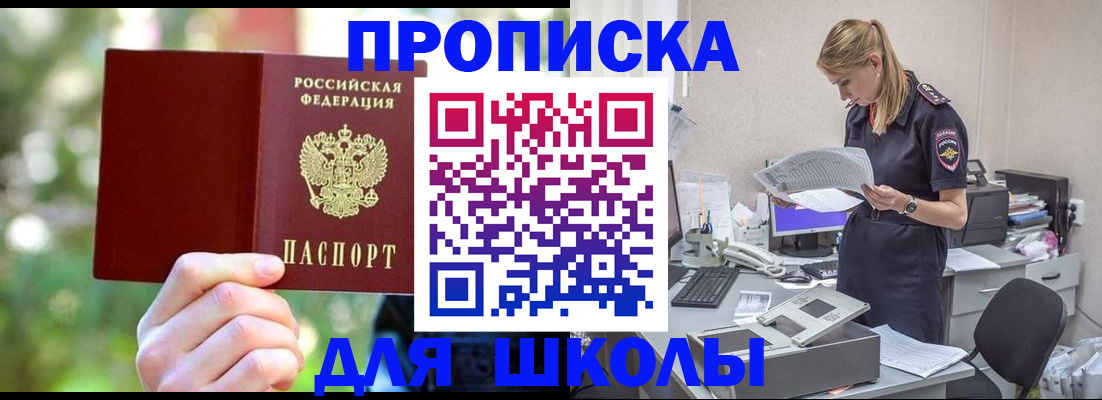 временная регистрация собственник в Киржаче