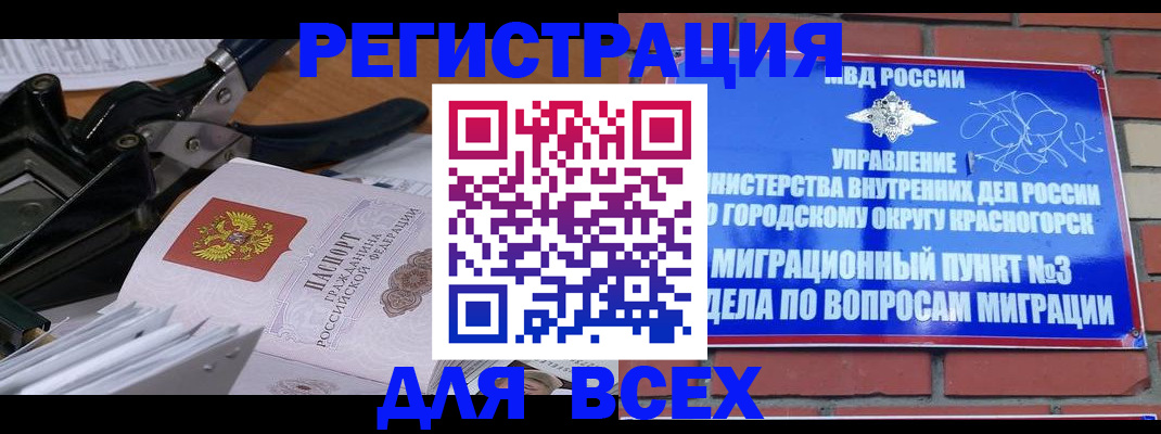 временная регистрация госуслуги в Киржаче